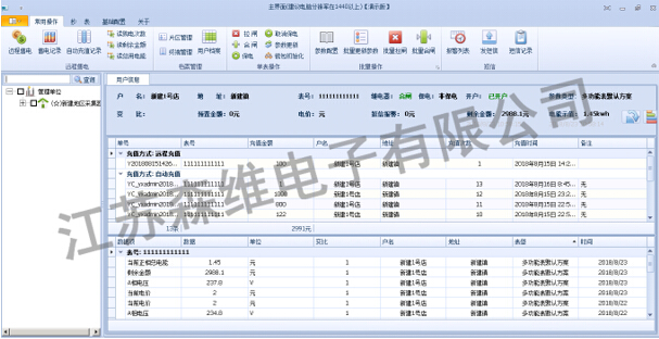 能效監測系統圖1.jpg